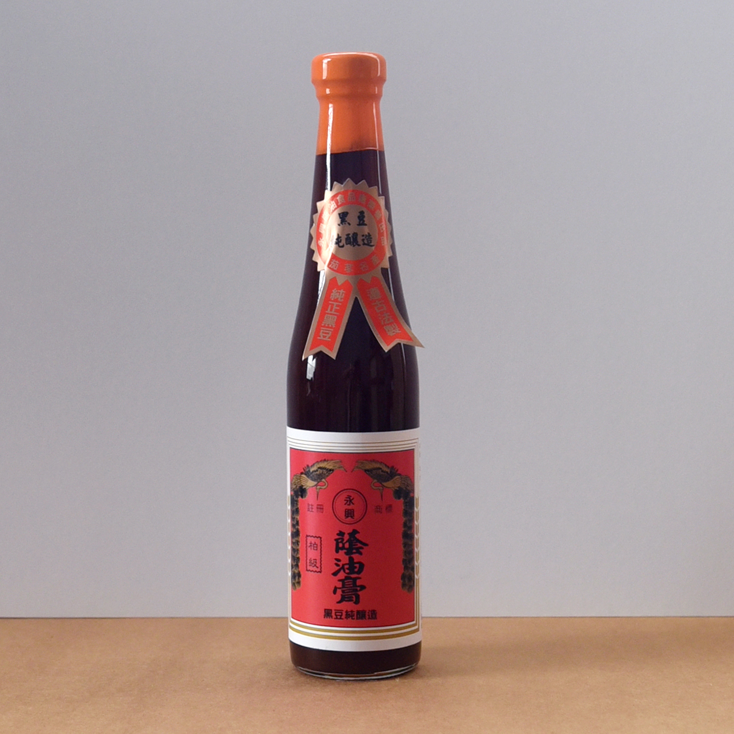 柏級白曝蔭油膏