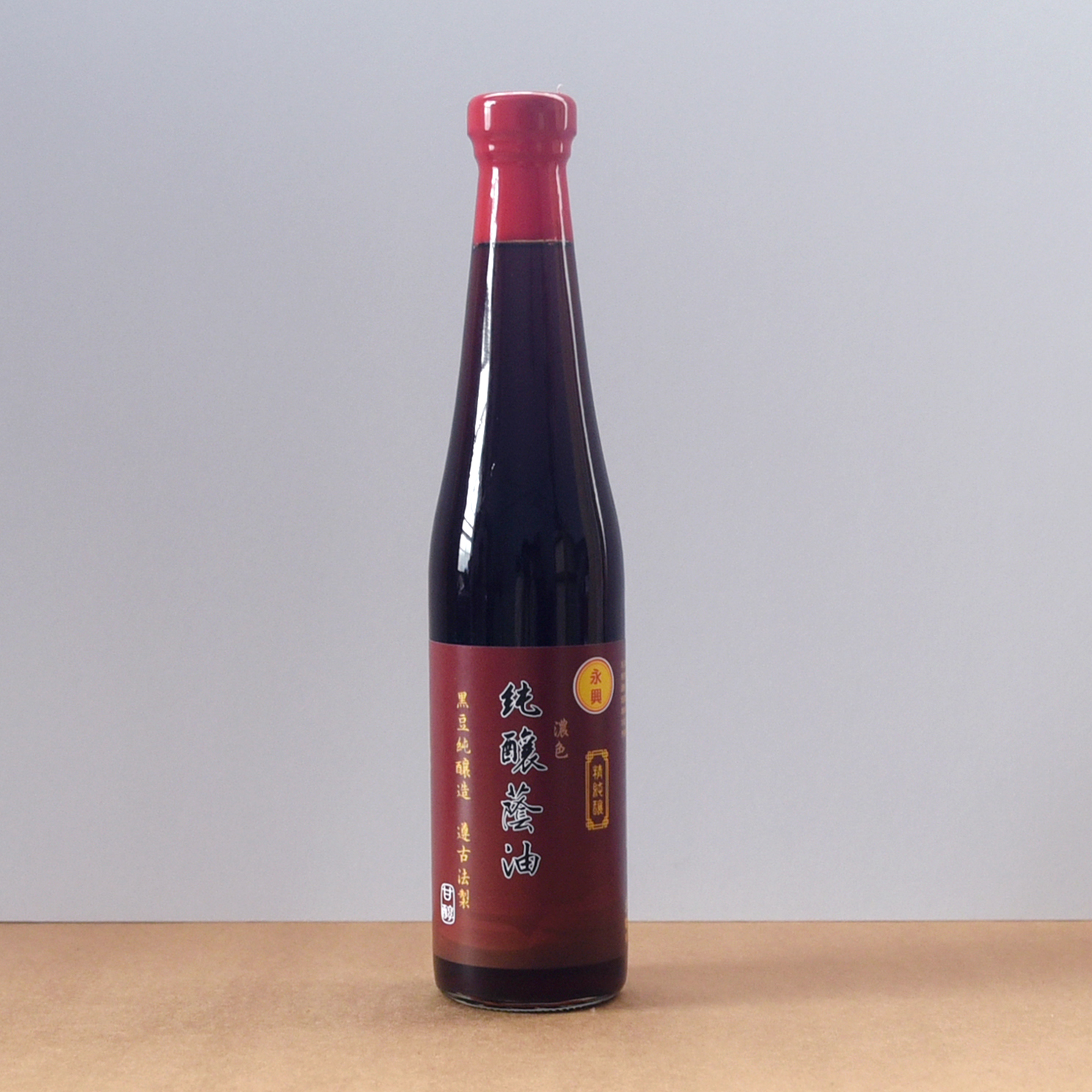 純釀濃色蔭油