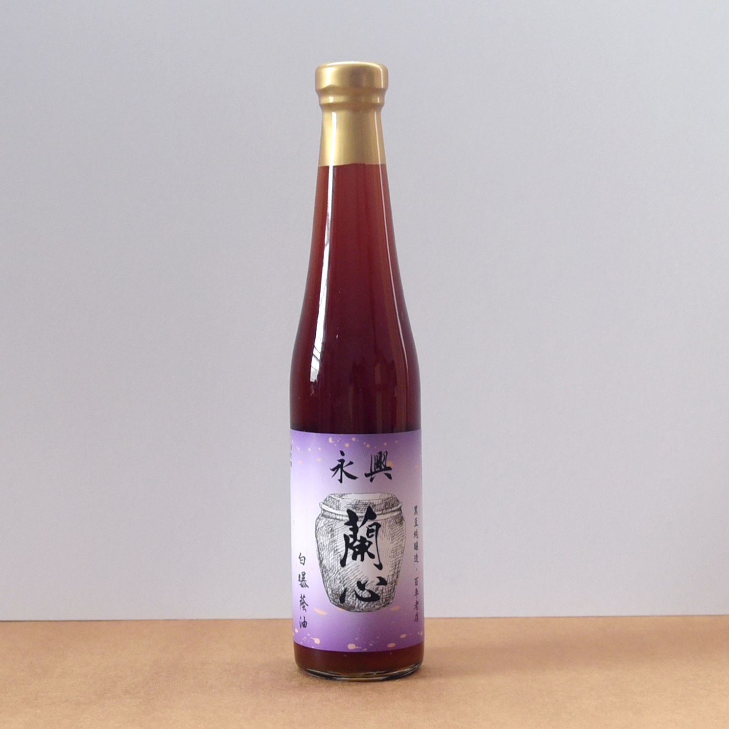 蘭心白曝蔭油